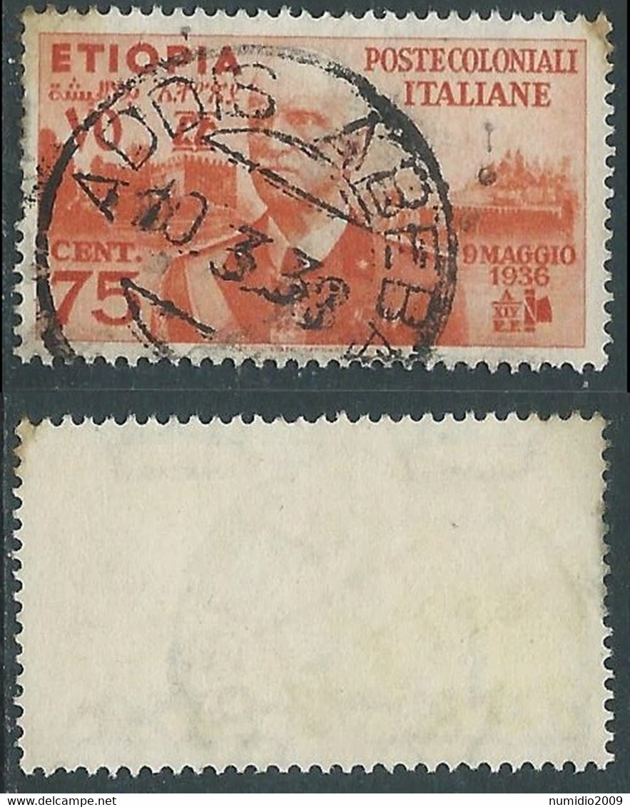 1936 ETIOPIA USATO EFFIGIE 75 CENT - RF25-2 - Aethiopien