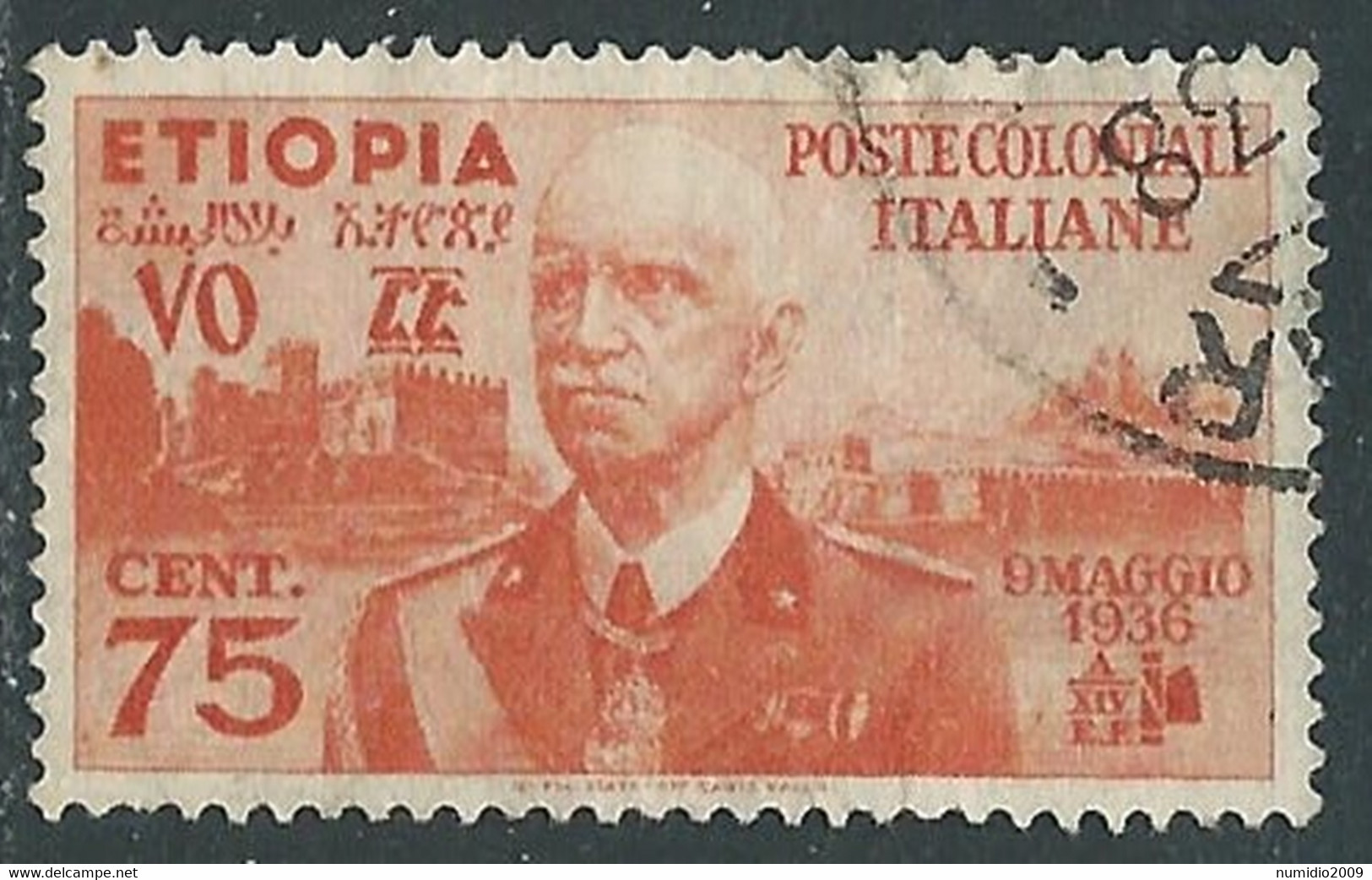1936 ETIOPIA USATO EFFIGIE 75 CENT - RF25-5 - Etiopia