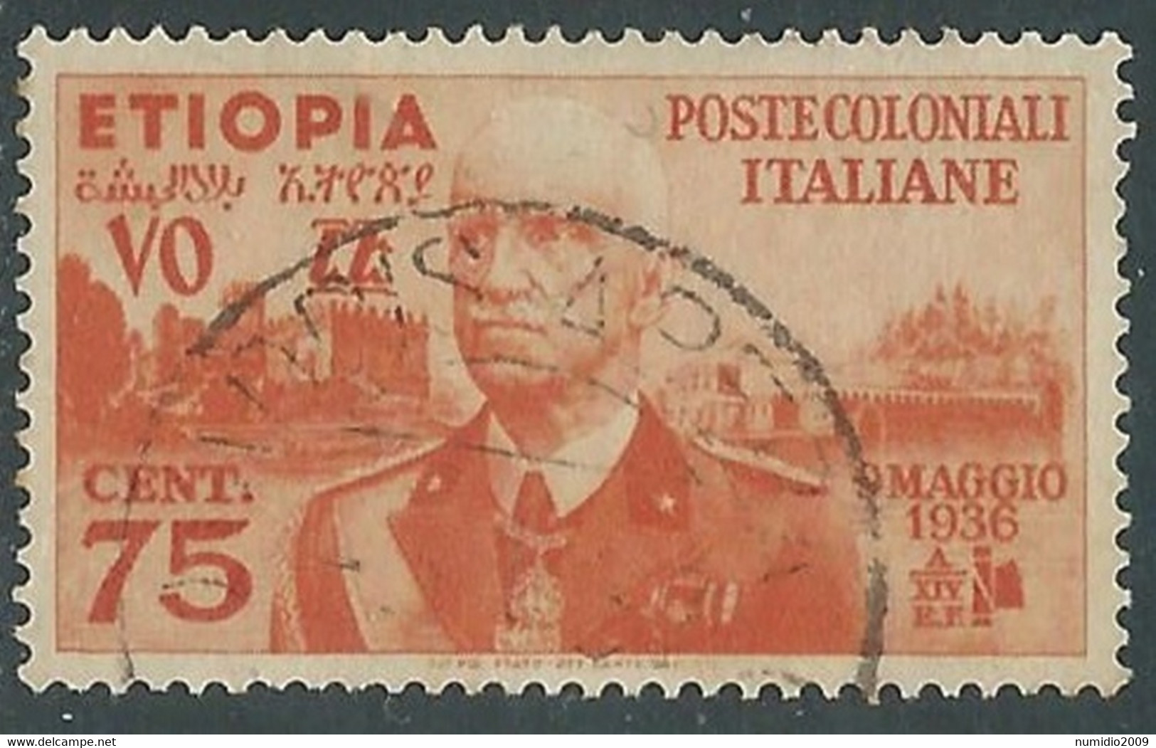 1936 ETIOPIA USATO EFFIGIE 75 CENT - RF25-9 - Aethiopien