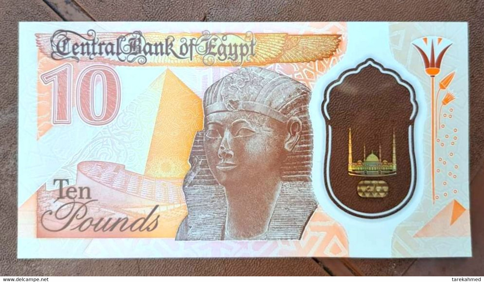 Egypt 2022 , Recently Issued , First Polymer 10 Pounds Banknote - Alla Rinfusa - Banconote