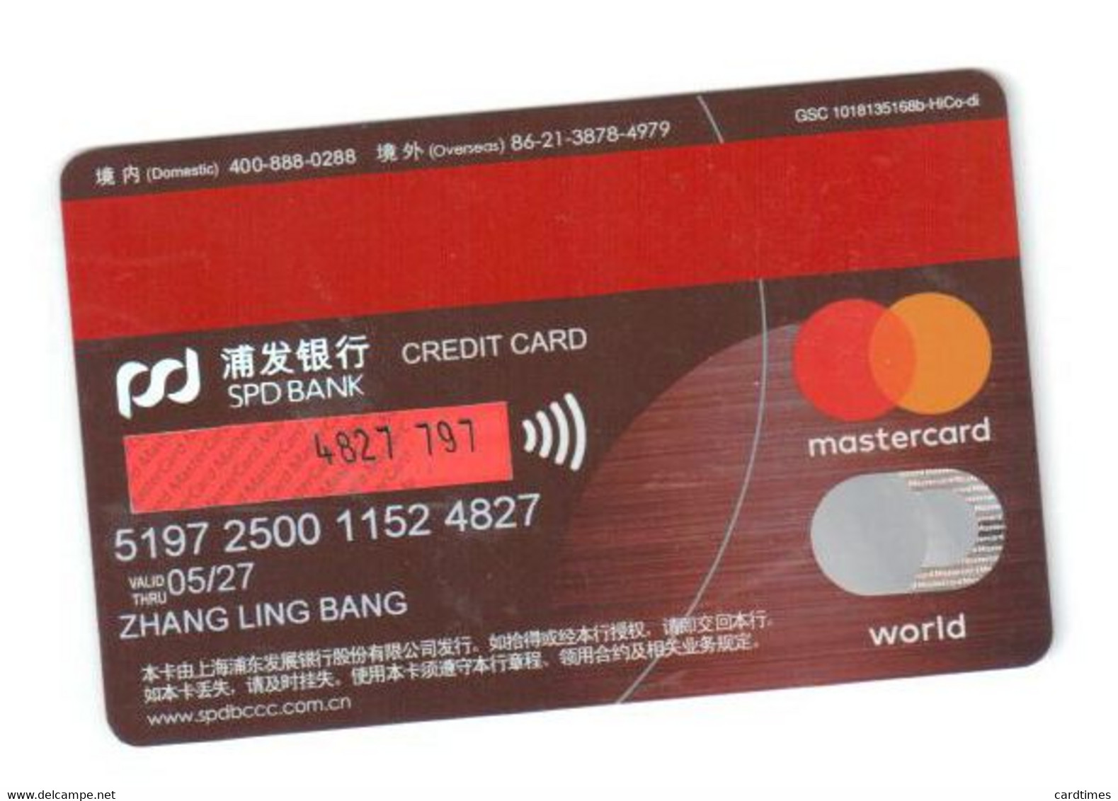 Expired Bank Credit Card Priceless - Credit Cards (Exp. Date Min. 10 Years)