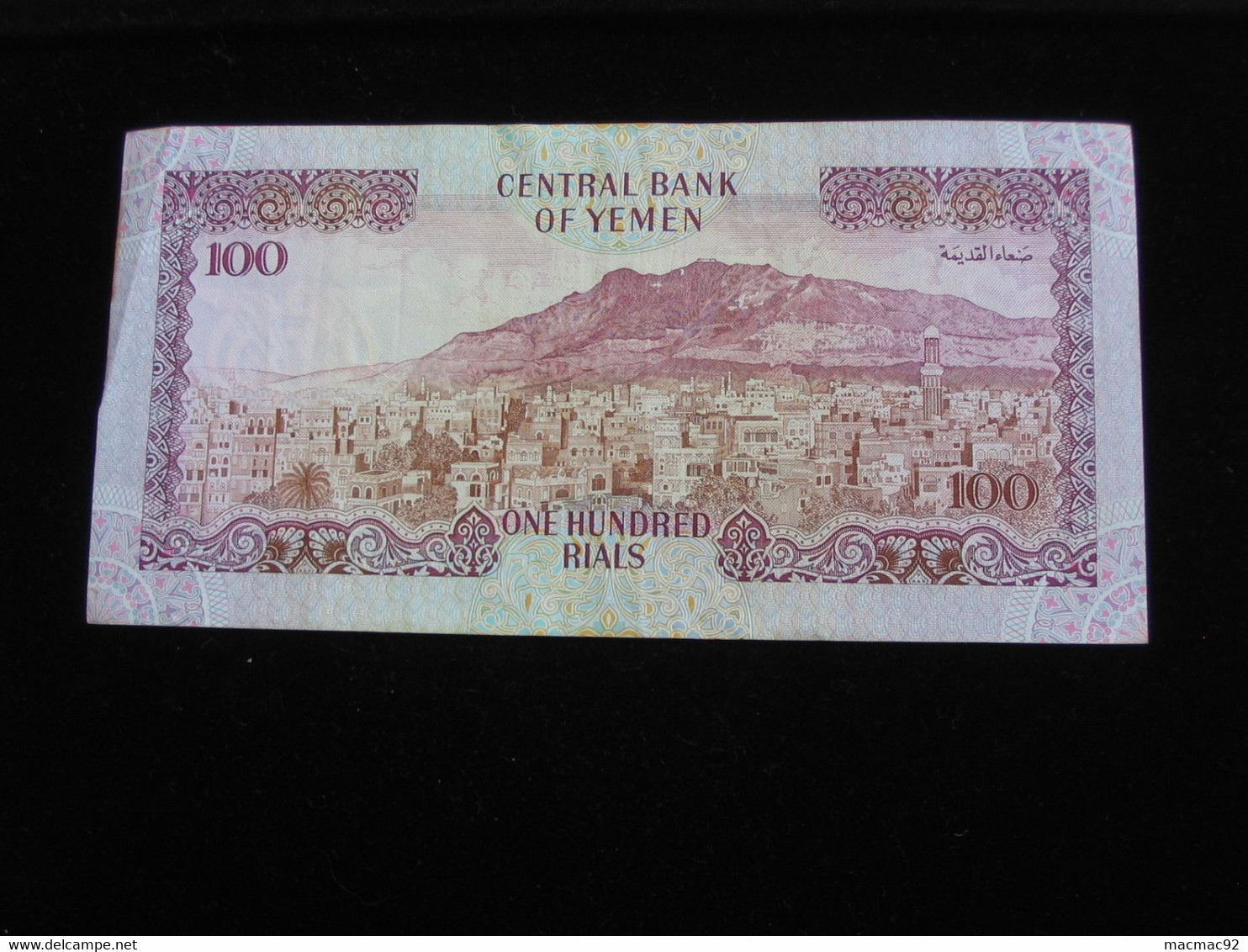 YEMEN  - 100 Five Hundred Rials 1997 - Central Bank Of Yemen   **** EN ACHAT IMMEDIAT ***** - Yemen