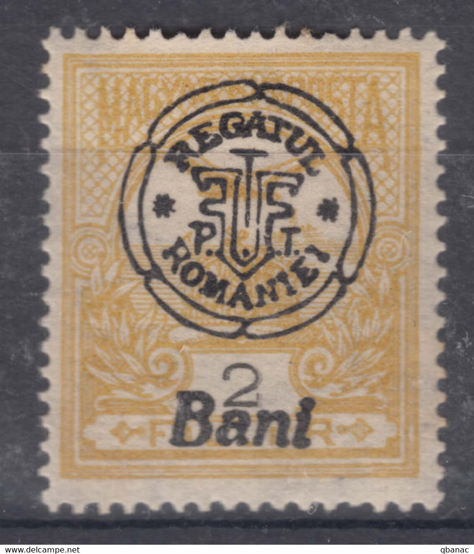 Romania Overprint On Hungary Stamps Occupation Transylvania 1919 Mi#13 II Mint Hinged - Transylvanie