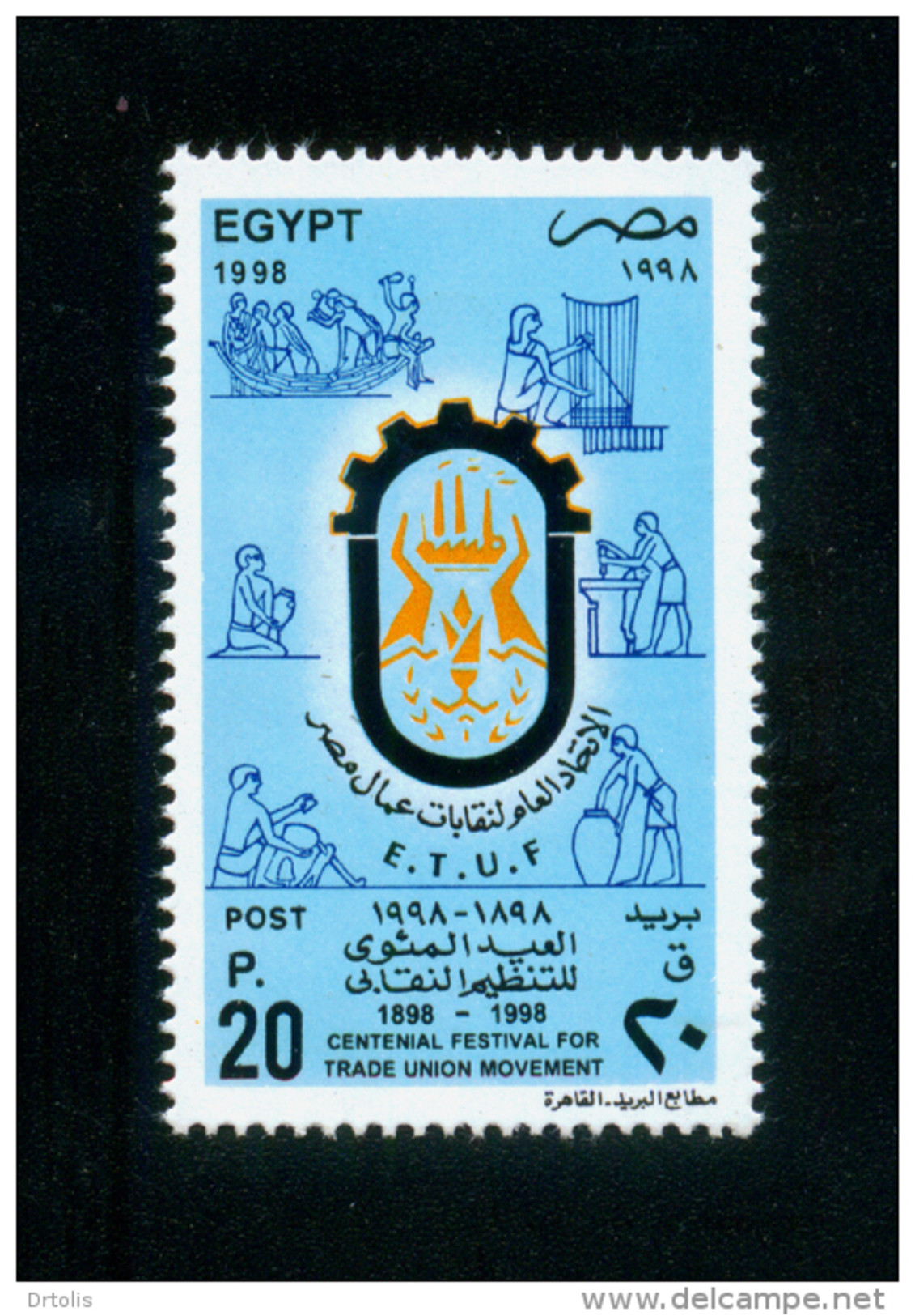 EGYPT / 1998 / TRADE UNION MOVEMENT, CENT. / SHIP BUILDING / PHARAONIC WORKERS / EGYPTOLOGY / MNH / VF - Neufs