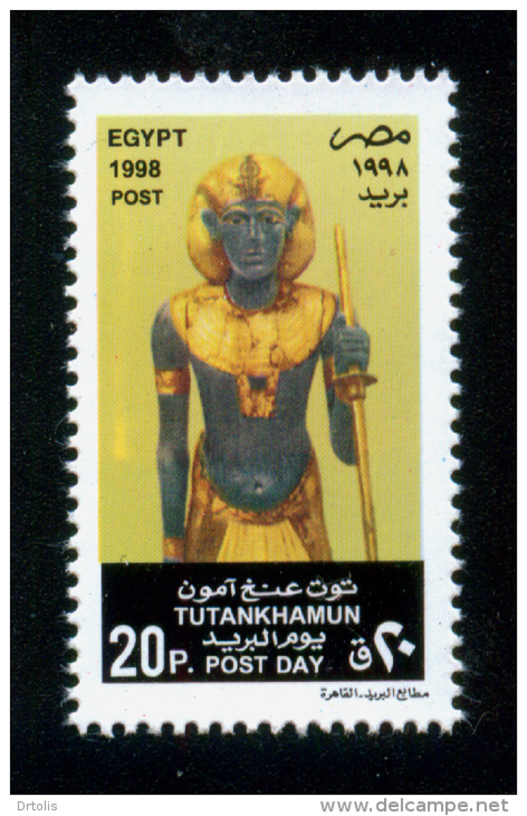 EGYPT / 1998 / POST DAY / KING TUTANKHAMUN'S GUARD / MNH / VF - Ongebruikt