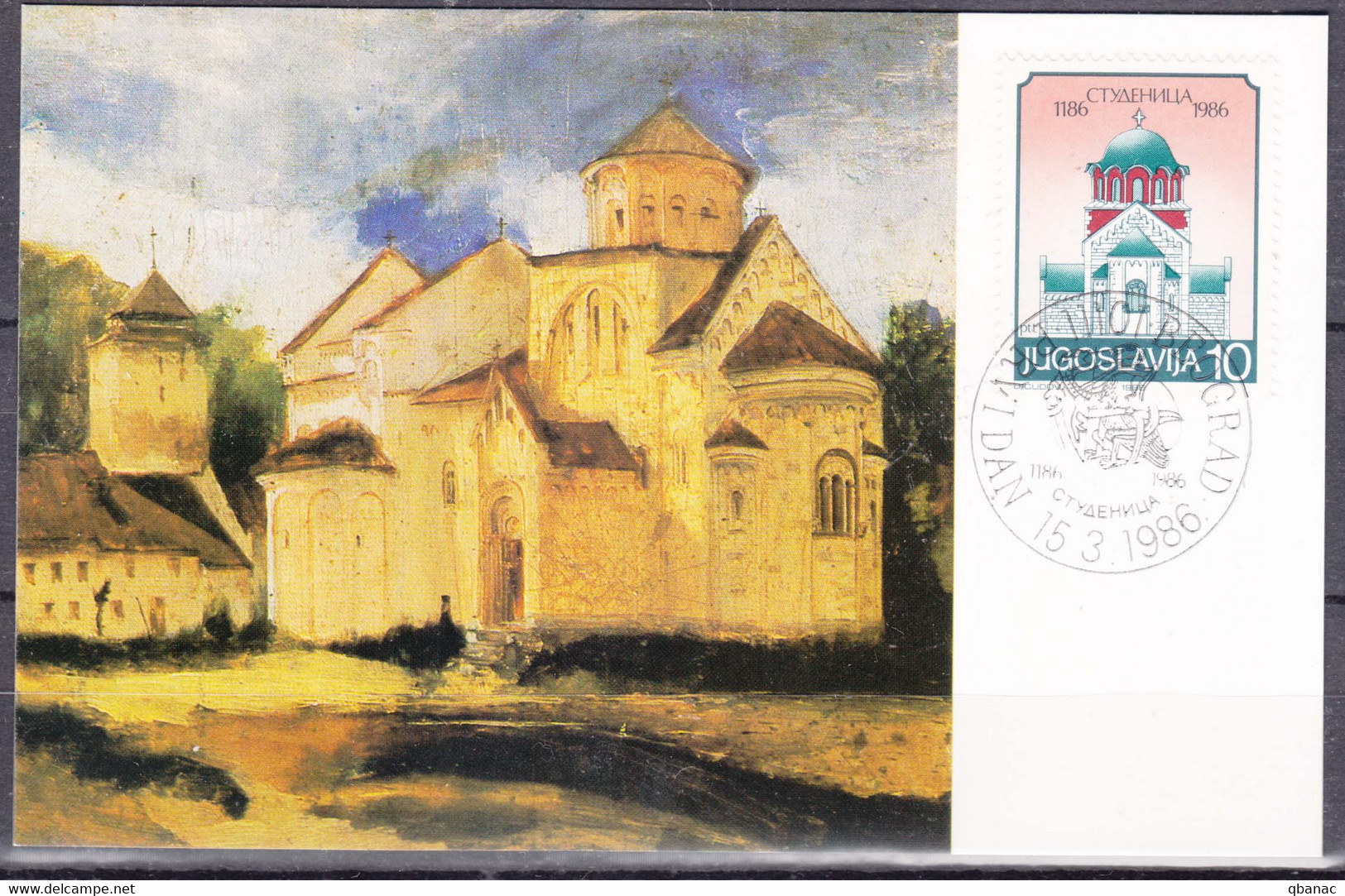 Yugoslavia Republic 1986 Studenica Monastery Mi#2150 FDC - Brieven En Documenten