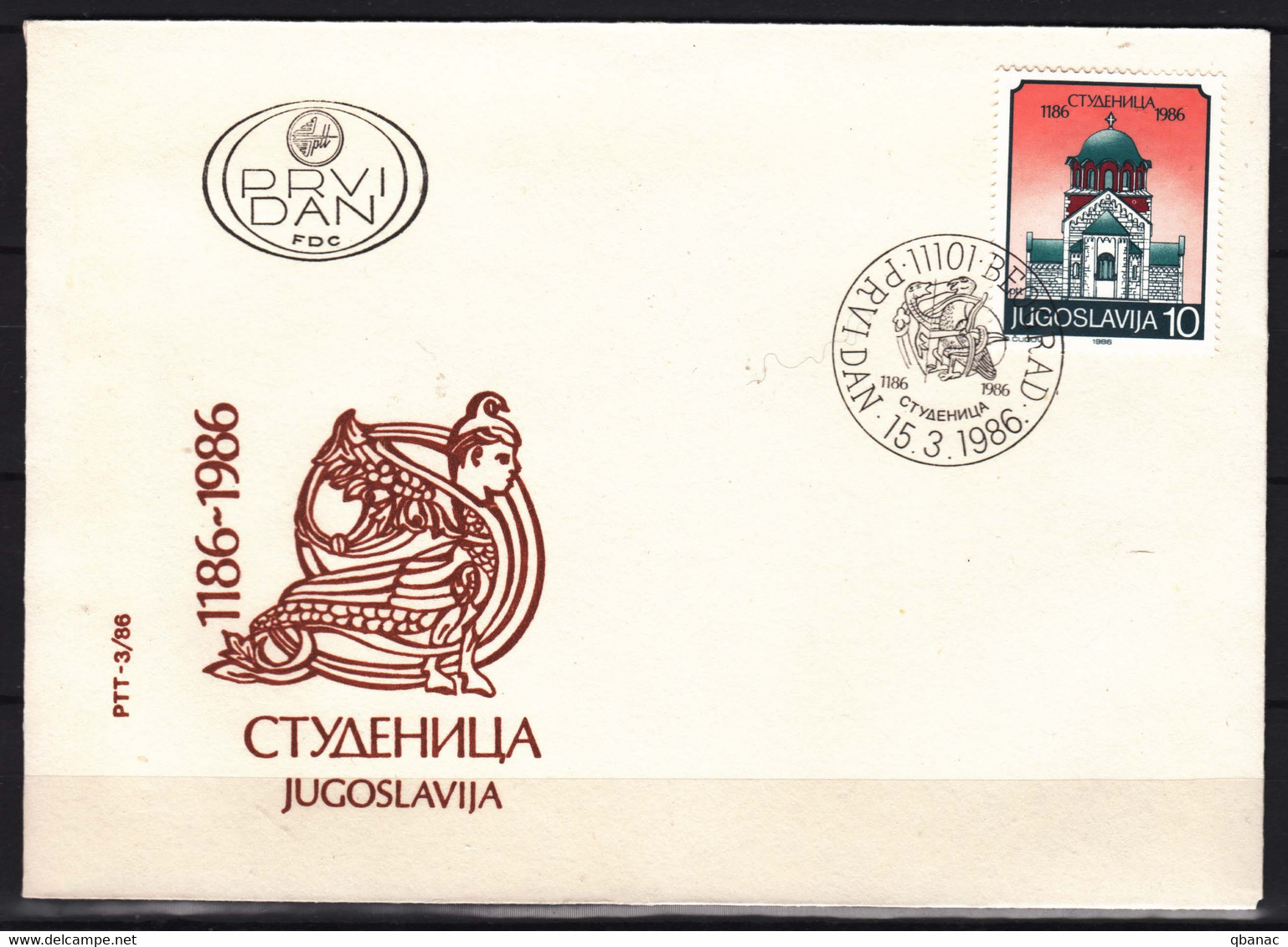 Yugoslavia Republic 1986 Studenica Monastery Mi#2150 FDC - Covers & Documents