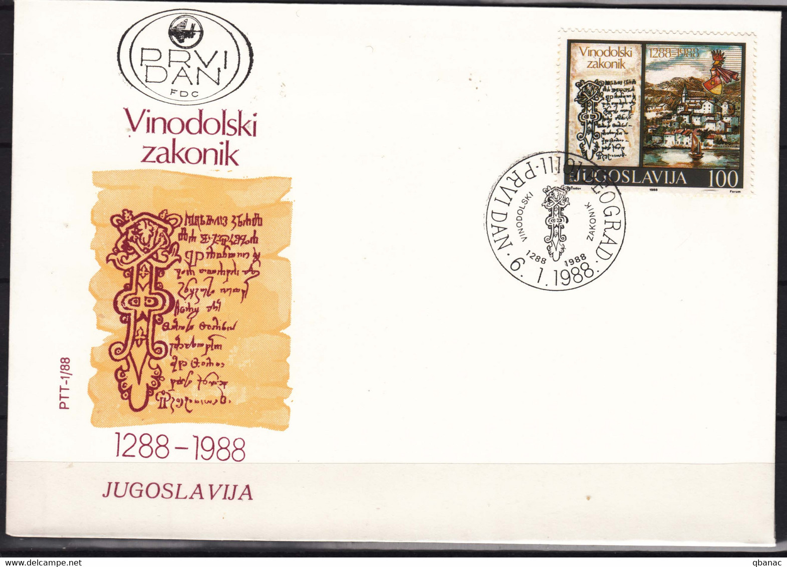 Yugoslavia Republic 1988 Mi#2257 FDC - Covers & Documents