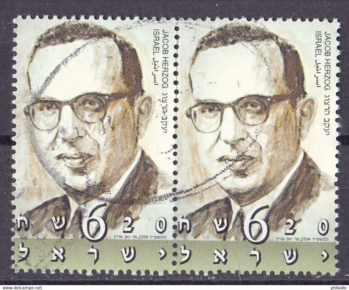 Israel Marke Von 2004 O/used (waagrechtes Paar) (A2-41) - Used Stamps (without Tabs)