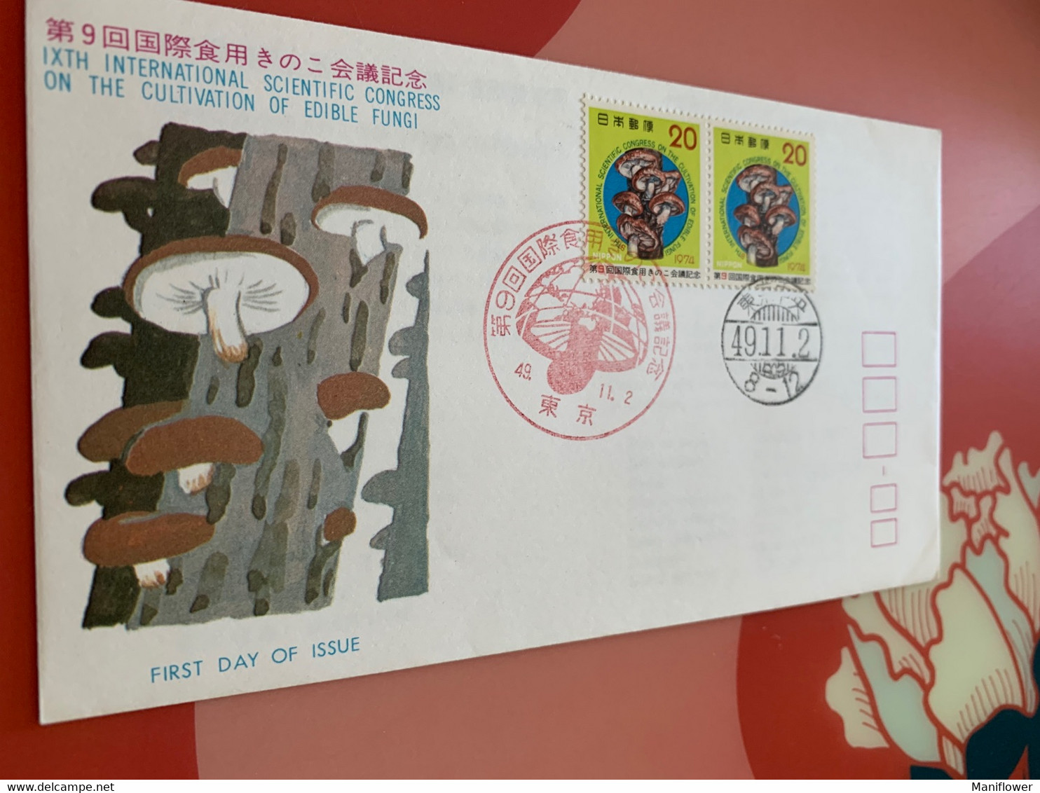 Japan Stamp Mushroom FDC Cover Food Gastronomy - Storia Postale