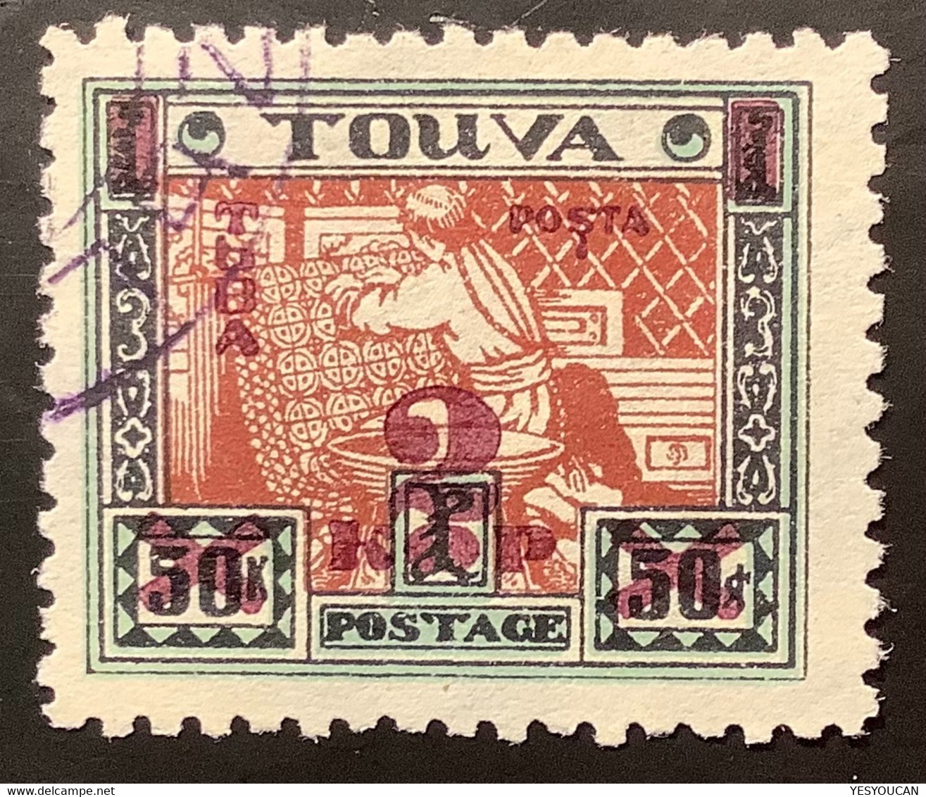 Tannu-Tuva 1932 2 Kop Surcharge On 50k RARE LINE PERF. 10, VF Used, Liapine Cat 30A=100€ (Touva Carpet Tapis - Touva