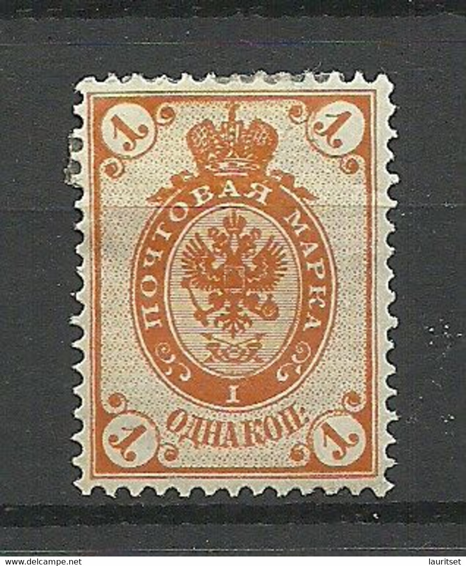 RUSSLAND RUSSIA 1889 Michel 45 X (*) Mint No Gum/ohne Gummi - Nuevos