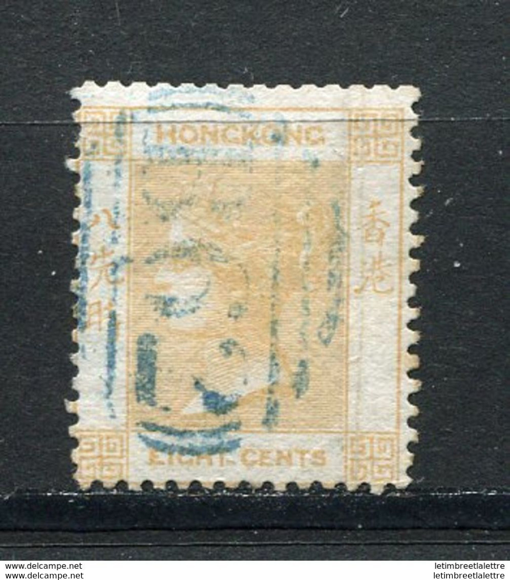 ⭐ Hong Kong - YT N° 2 - Oblitéré ⭐ - Used Stamps