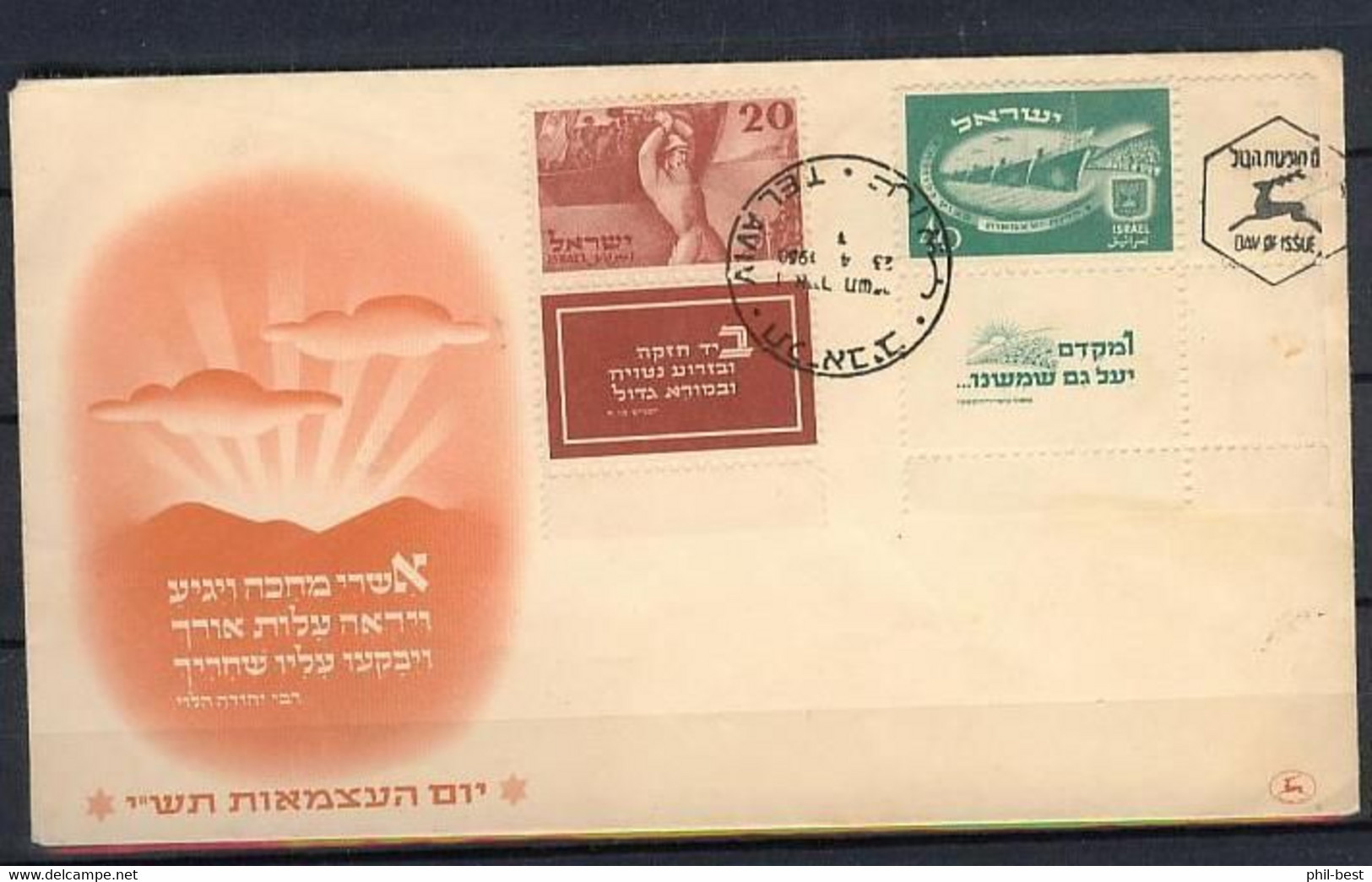 Israel 30/1, Scott 33/34 FDC,Unabhaenigkeit  Nr. 31 / 34 Mit Eckrand Tab, #L783 - Used Stamps (with Tabs)