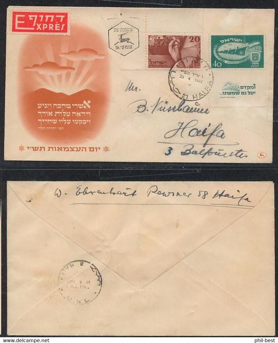 Israel 30 Eckrand Oben & 31 TAB, 1950,  FDC Als Express - Brief Nach Haifa #L449 - Gebruikt (met Tabs)