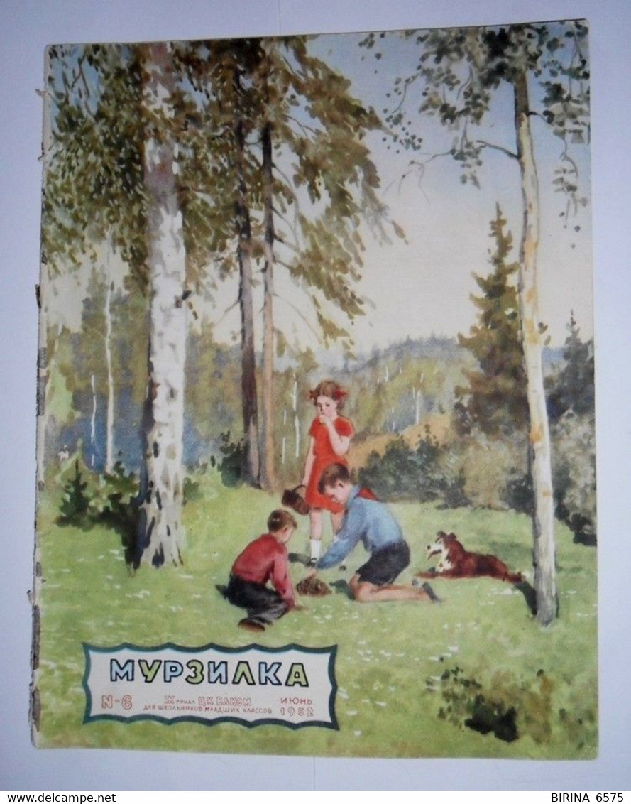 Journal. The USSR. MURZILKA. No. 6. 1952. - 7-44-i - Revistas & Periódicos