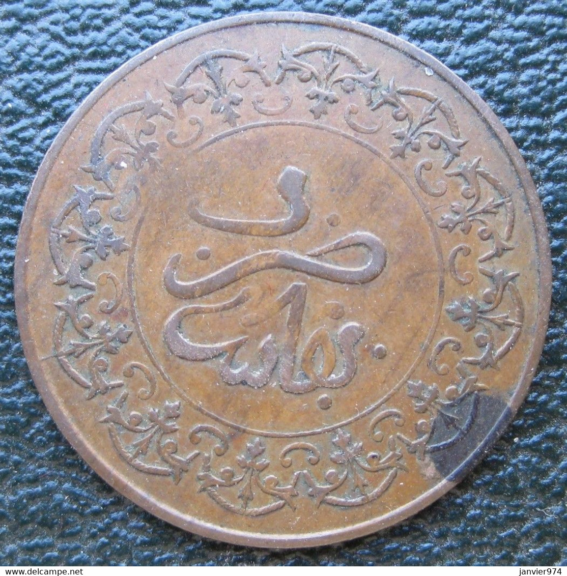 Protectorat Français. 5 Mazunas / 2 Fels HA 1310 - 1893 FEZ. Bronze, Lec# 50- Y# 3 - Maroc