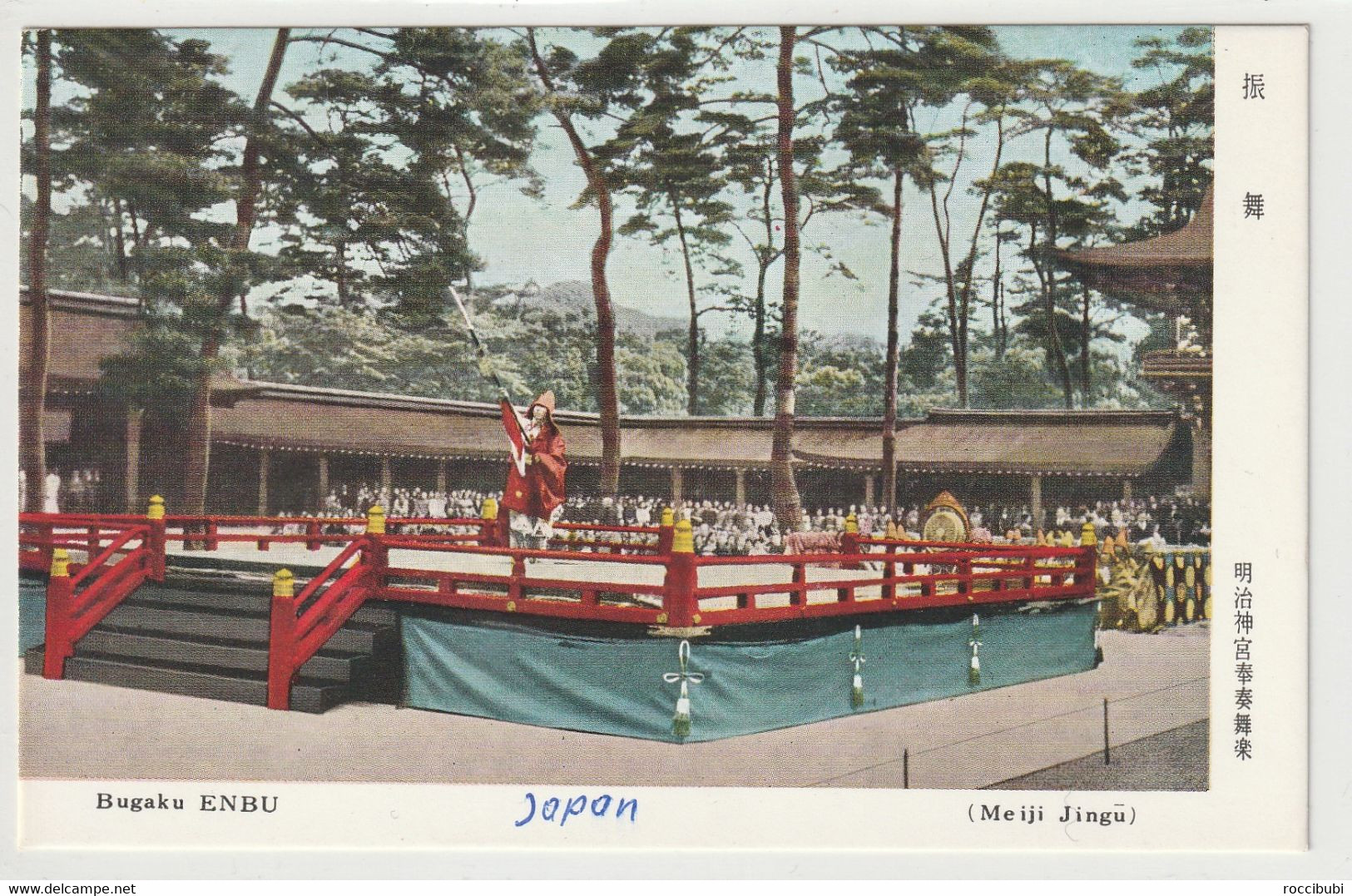 Tokyo, Meiji Jingu, Japan - Tokyo