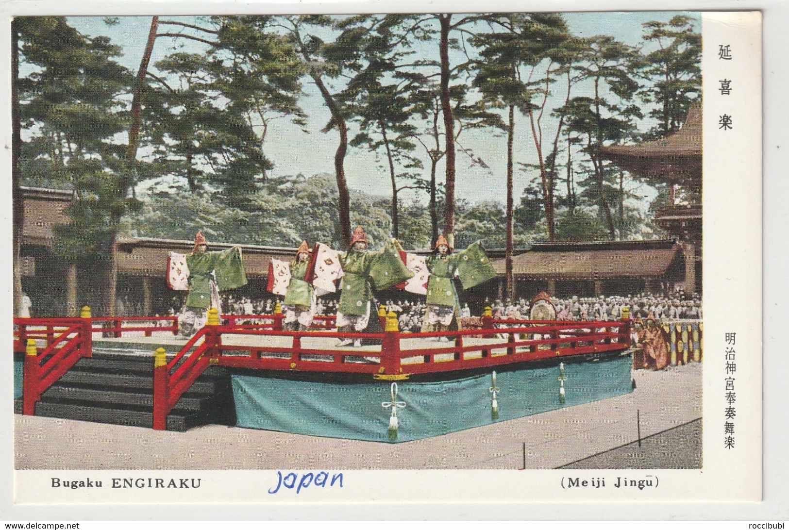 Tokyo, Meiji Jingu, Japan - Tokio