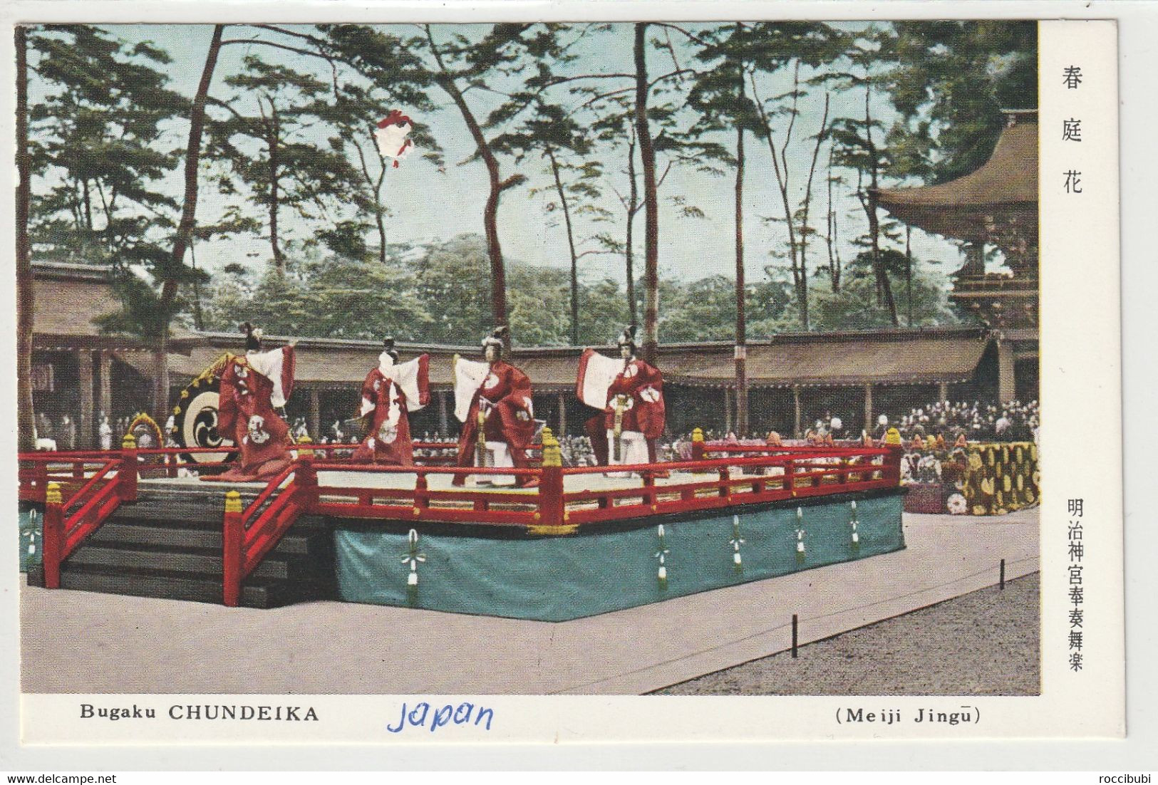 Tokyo, Meiji Jingu, Japan - Tokio