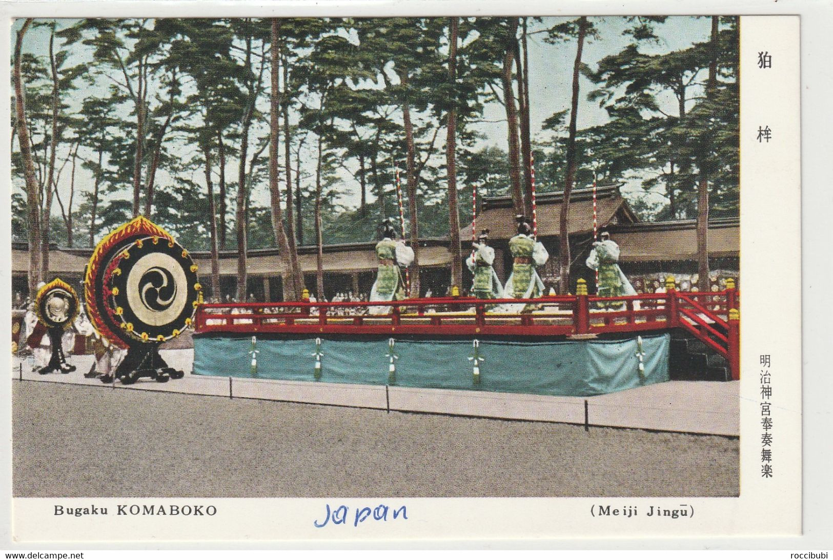 Tokyo, Meiji Jingu, Japan - Tokio