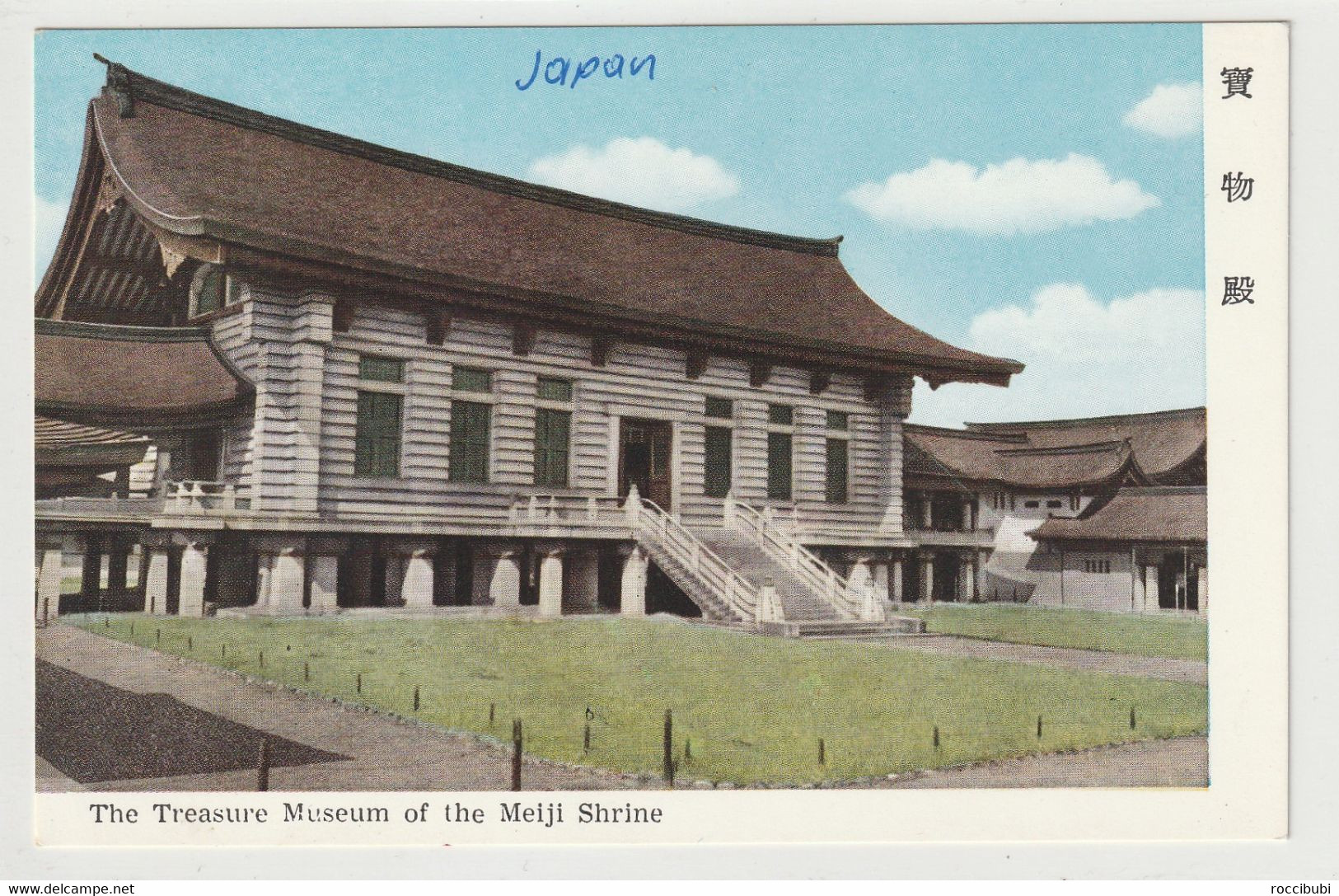 Tokyo, Meiji Shrine, Japan - Tokio