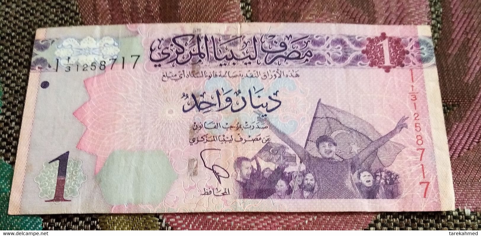 LIBYE , 1 DINAR , ND2013  , P 76 - Libya