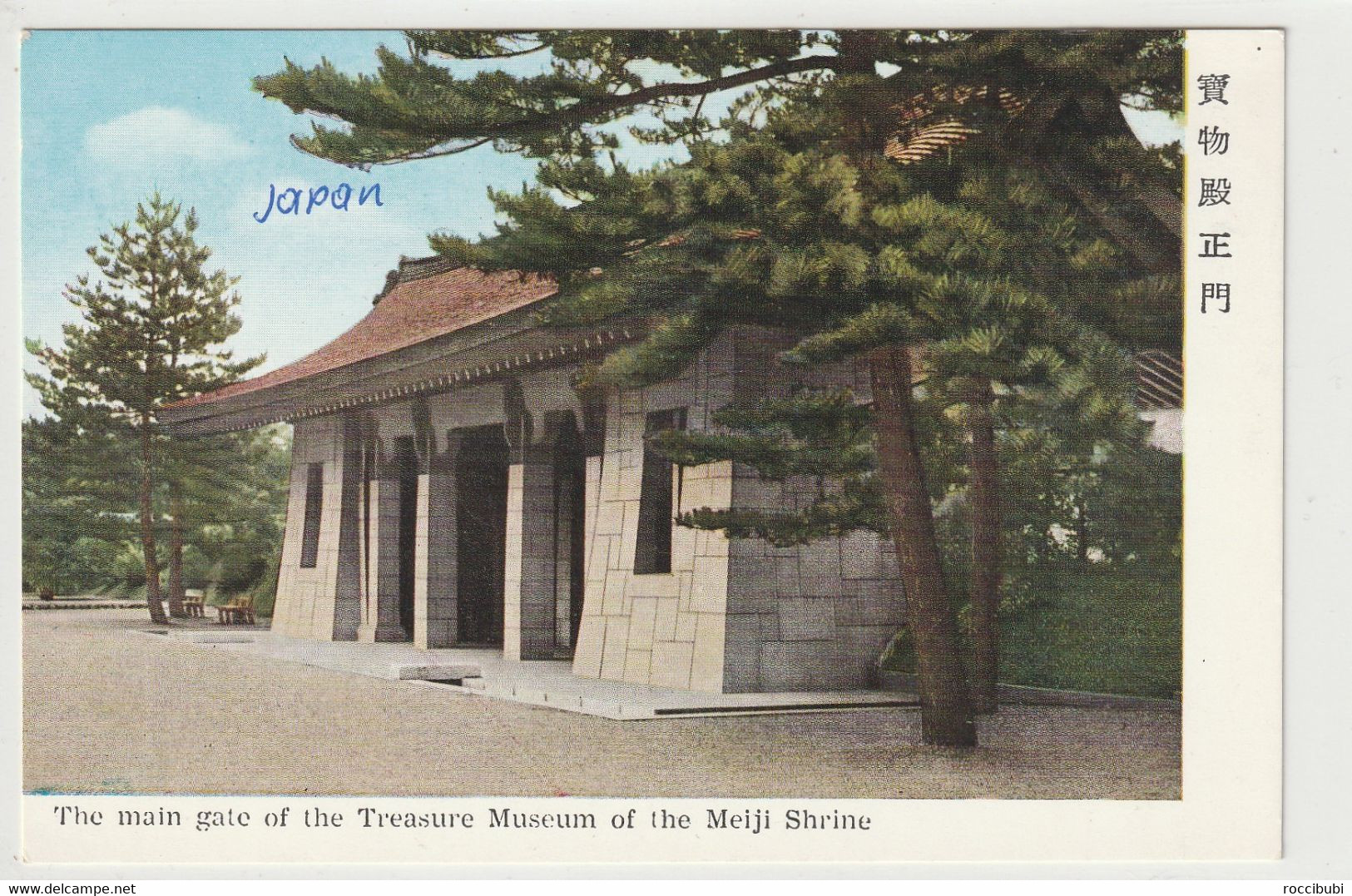 Tokyo, Meiji Shrine, Japan - Tokio
