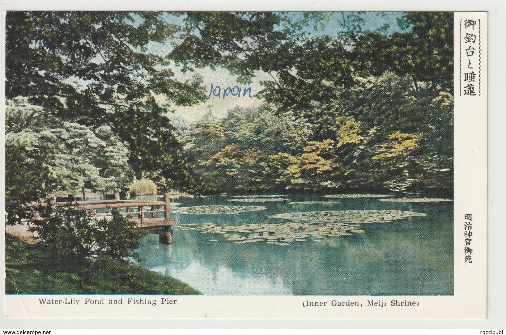 Tokyo, Meiji Shrine, Japan - Tokyo