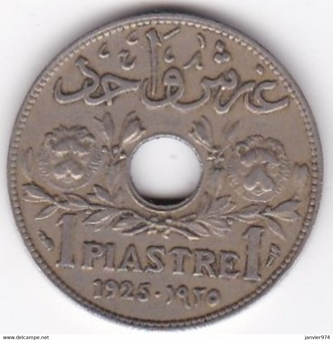 ETAT DU GRAND LIBAN. 1 PIASTRE 1925, En Cupro Nickel, Lec# 9 - Lebanon