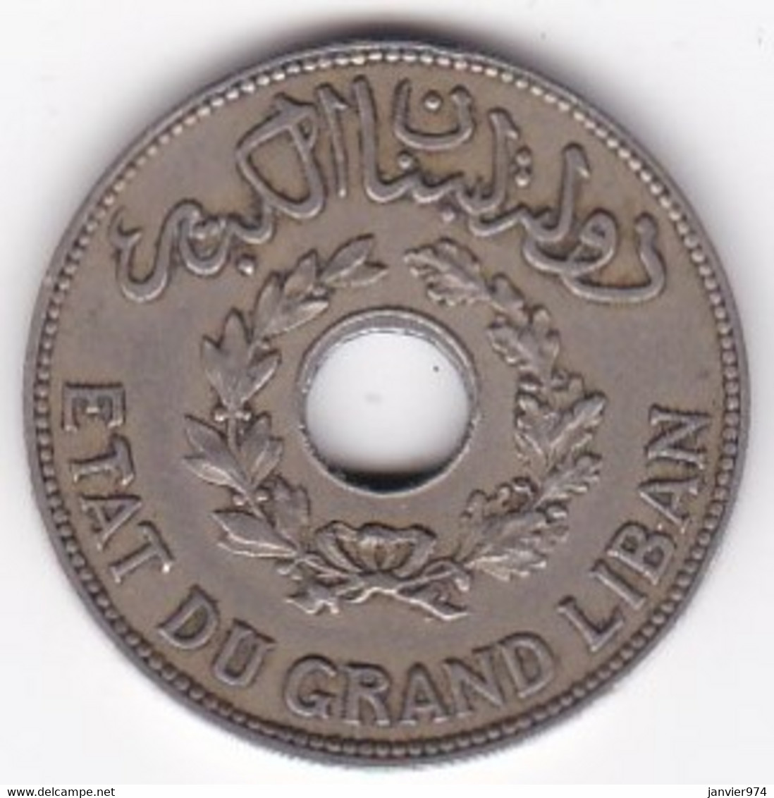 ETAT DU GRAND LIBAN. 1 PIASTRE 1925, En Cupro Nickel, Lec# 9 - Libano