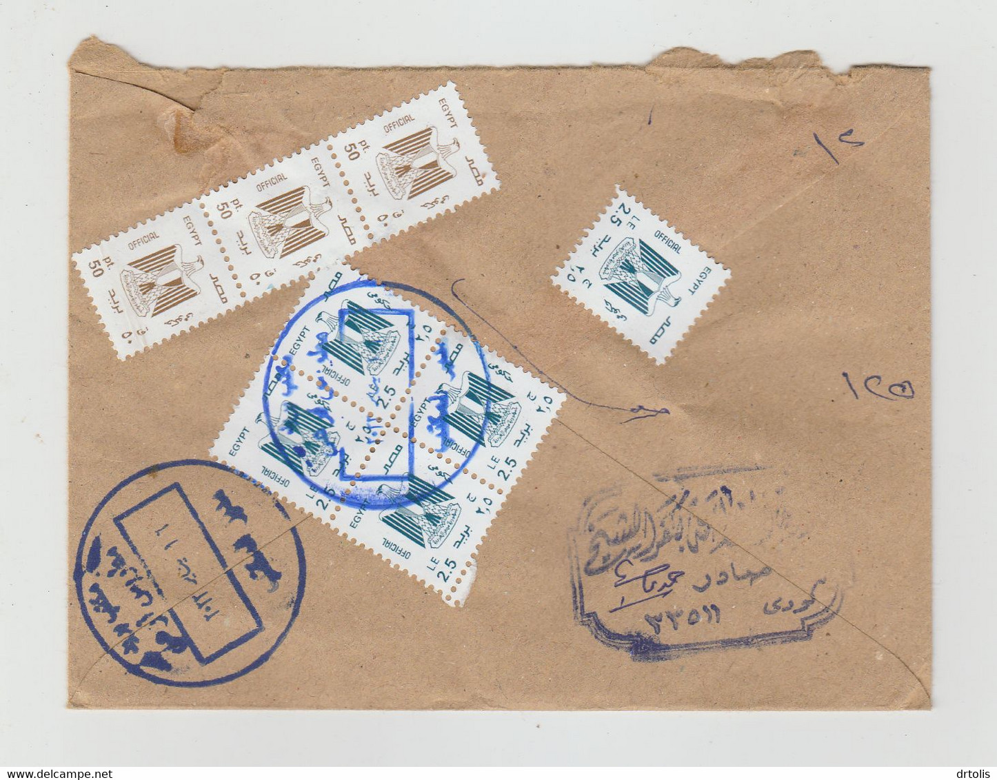 EGYPT / USED REGISTERED OFFICIAL COVER WITH BARCODE - Cartas & Documentos