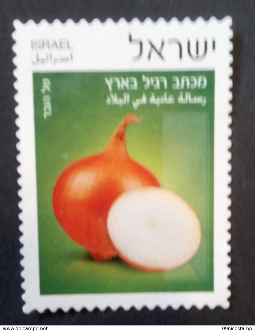 Israel, Year 2015, MNH Quality, Vegetables - Ongebruikt (zonder Tabs)