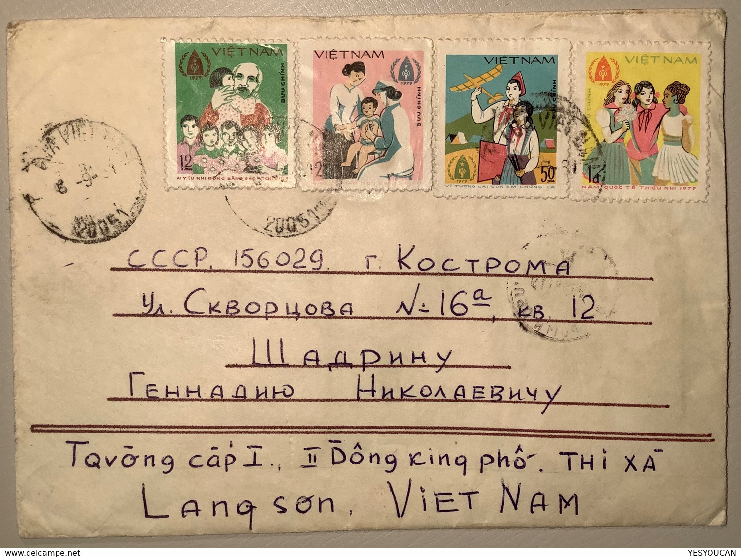 Vietnam 1979 YEAR OF THE CHILD UNICEF Cover (Viet Nam Lettre Children Enfant - Vietnam