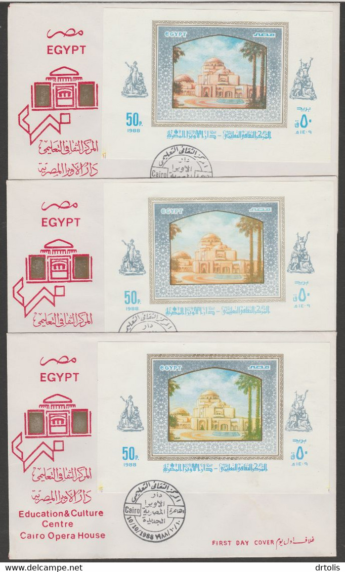 EGYPT / 1988 / A VERY RARE COLOR VARIETY / JAPAN / MUSIC / CAIRO OPERA HOUSE / FDCS - Cartas & Documentos