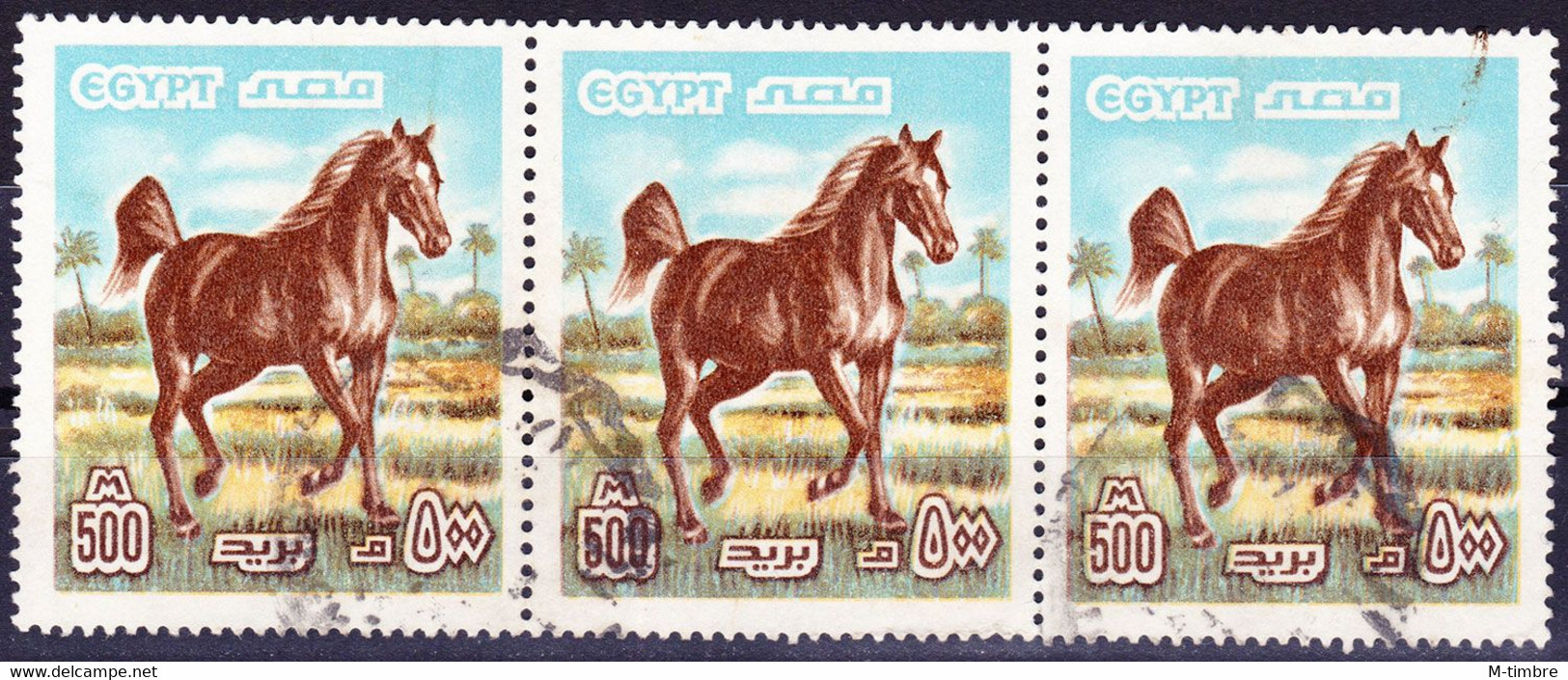 Egypte YT 1042 Mi 1277X Année 1978 (Used °) Animaux - Chevaux - Cheval - Horse - Oblitérés