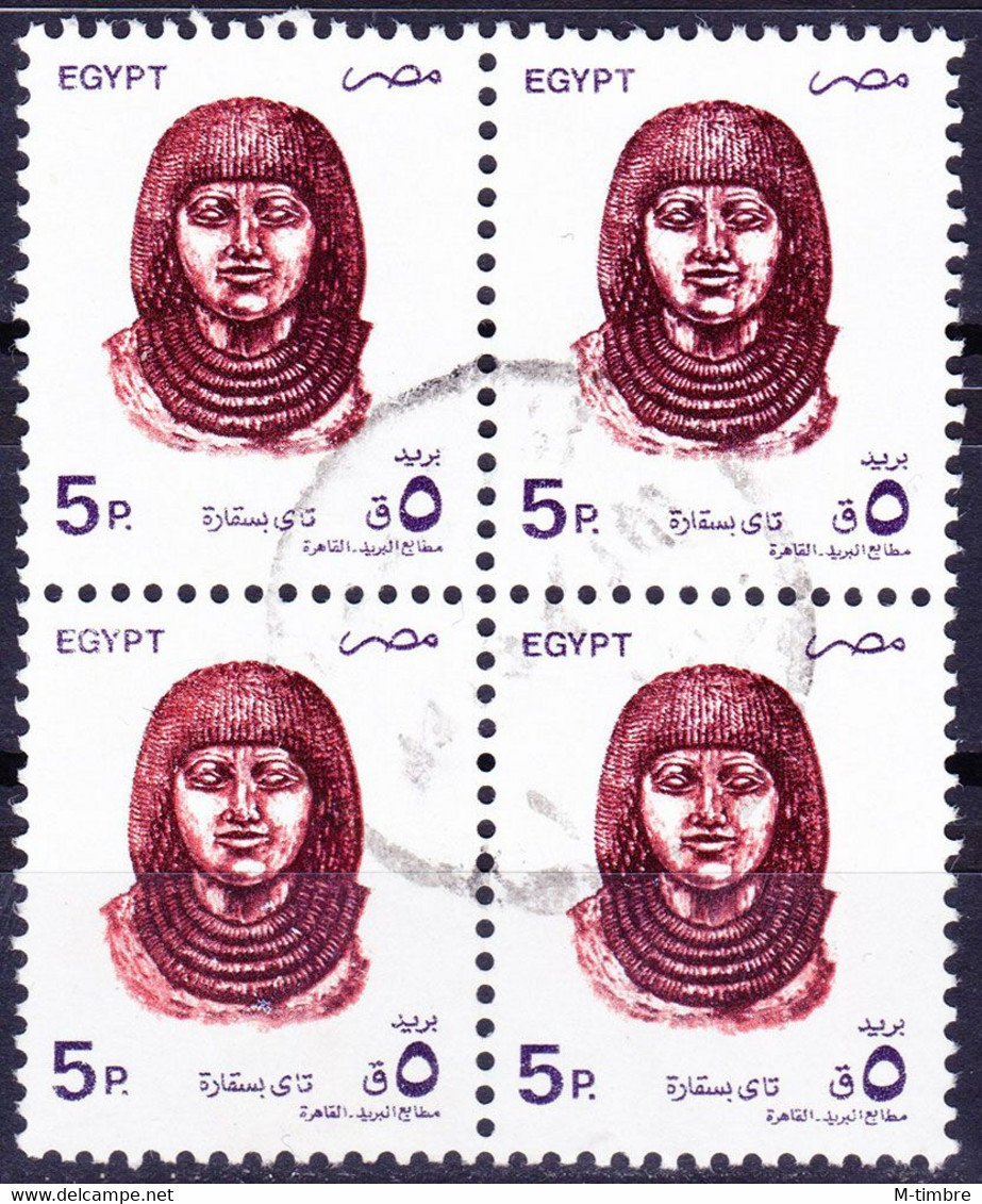 Egypte YT 1524 Mi 1817 Année 1994 (Used °) (Taille 25x30 Perf.11½) Bloc De 4 - Gebraucht