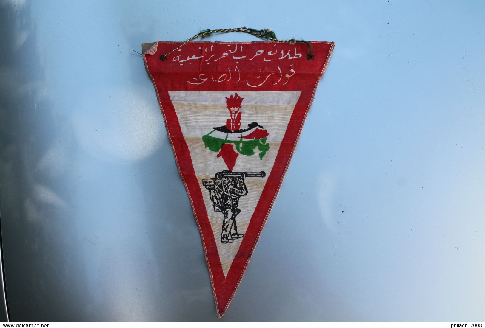 Fanion Du Mouvement Front Polisario Fin Des Années 70 Début Des Années 80 - Flags