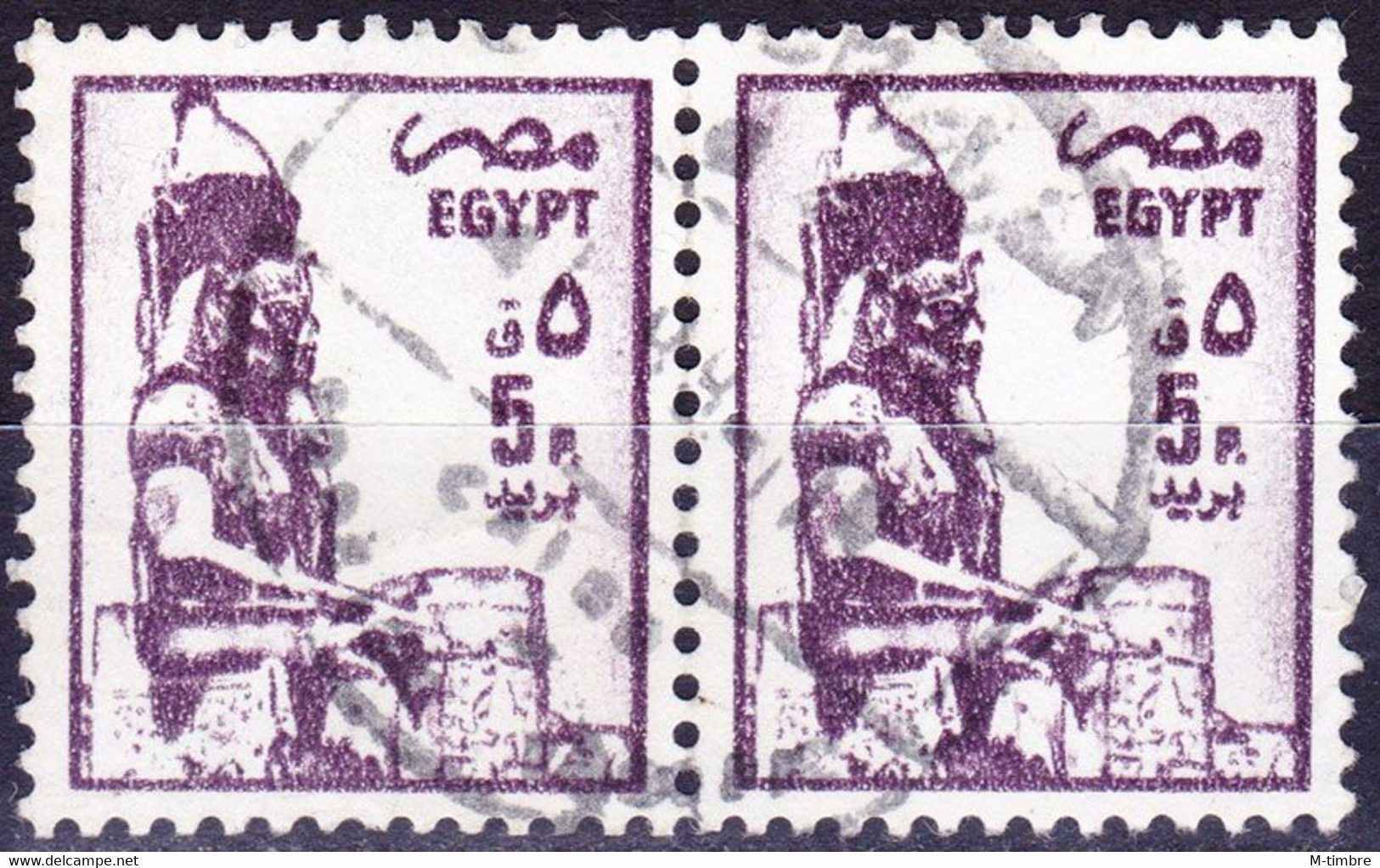 Egypte YT 1270 Mi 1501X Année 1985 (Used °) - Oblitérés