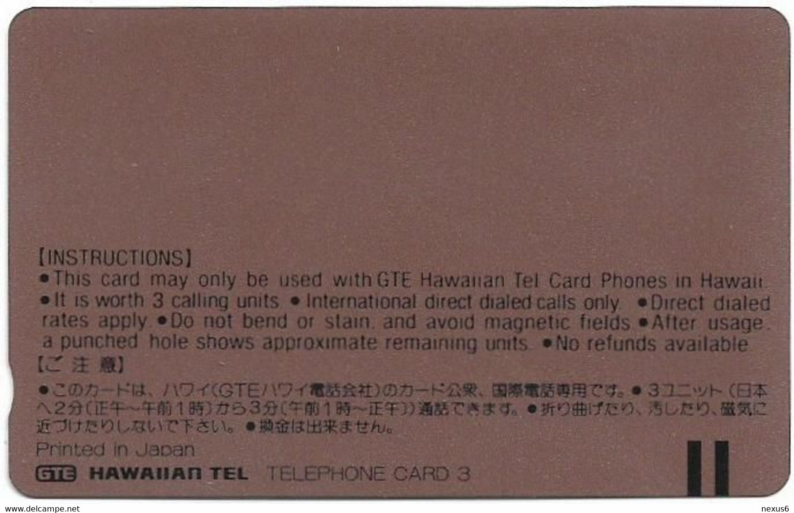 Hawaii - GTE (Tamura) - Beyond The Call Service, 03.1996, 3Units, 2.000ex, Mint - Hawaï