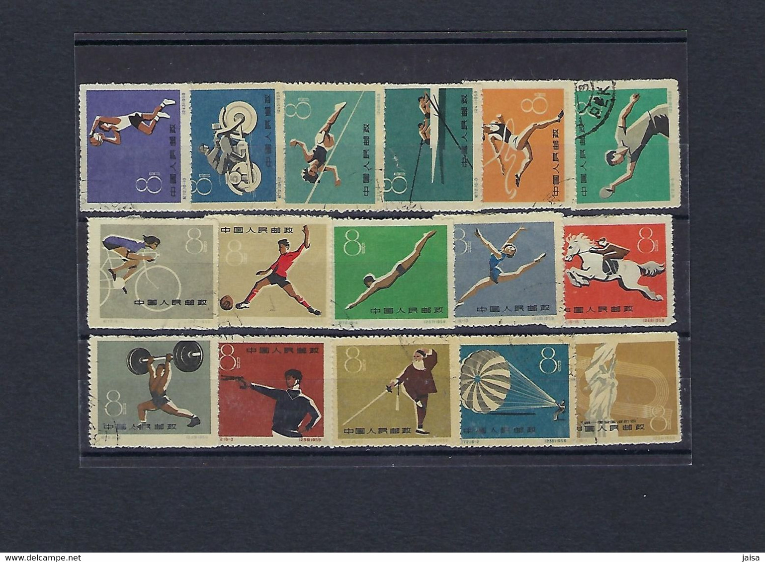 China. Año 1958. Deportes. - Gebraucht