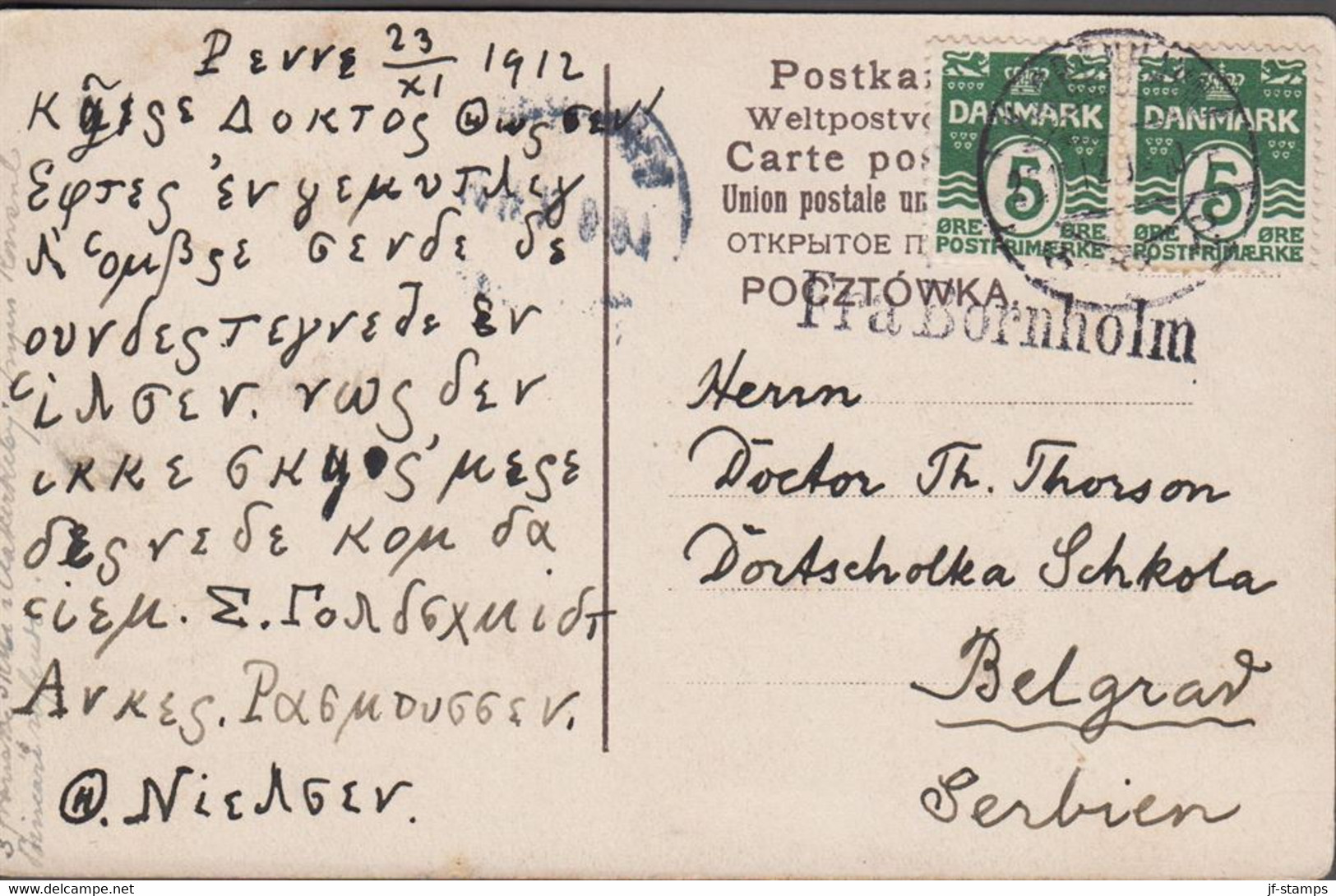 1912. DANMARK. Numeral. Pair 5 Øre Dark Green On Postcard (Smierc Gen. Sowinskiego...) Cancell... (Michel 63) - JF522020 - Covers & Documents