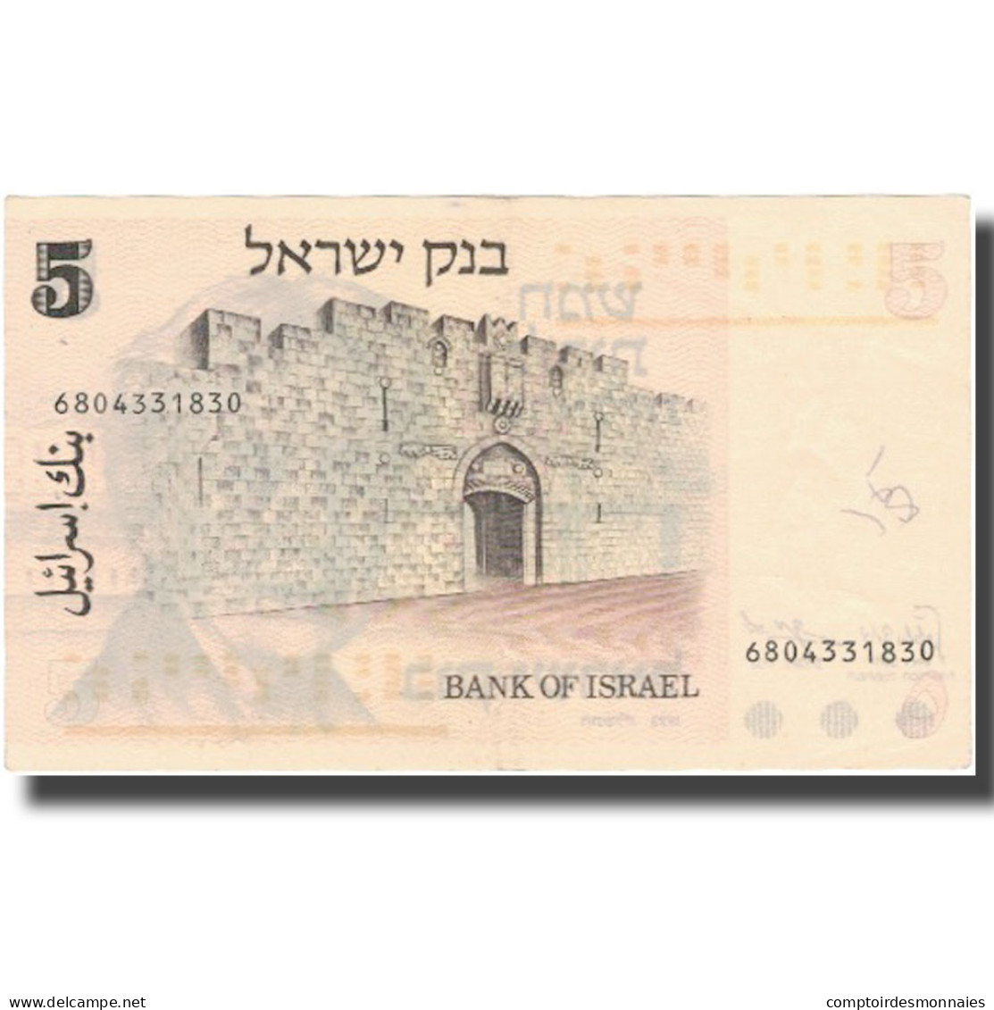 Billet, Israel, 5 Lirot, Undated (1973), KM:38, SUP - Israel