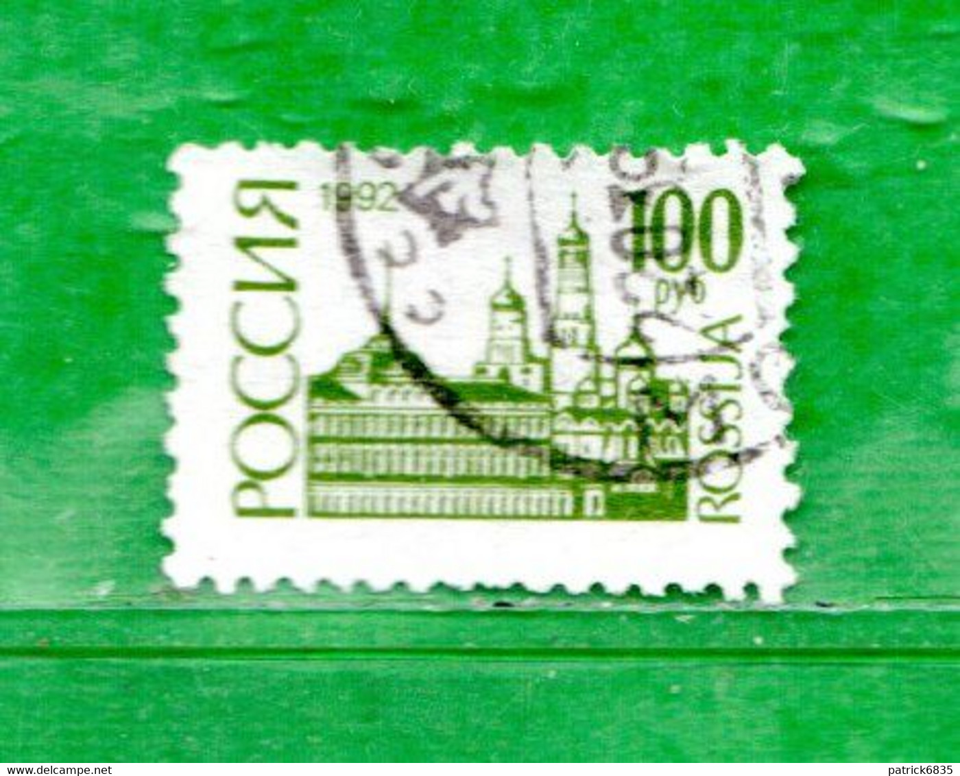 Russia ° - 1992-93 - Simboles Nationaux -. Yv. 5941. Timbrato.  Come Scansione - Usados