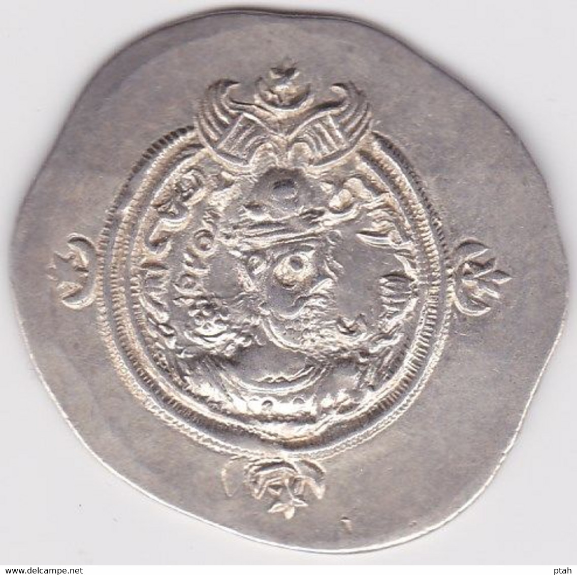 SASSANIAN, Khusraw II, Drachm Year 3 - Orientales