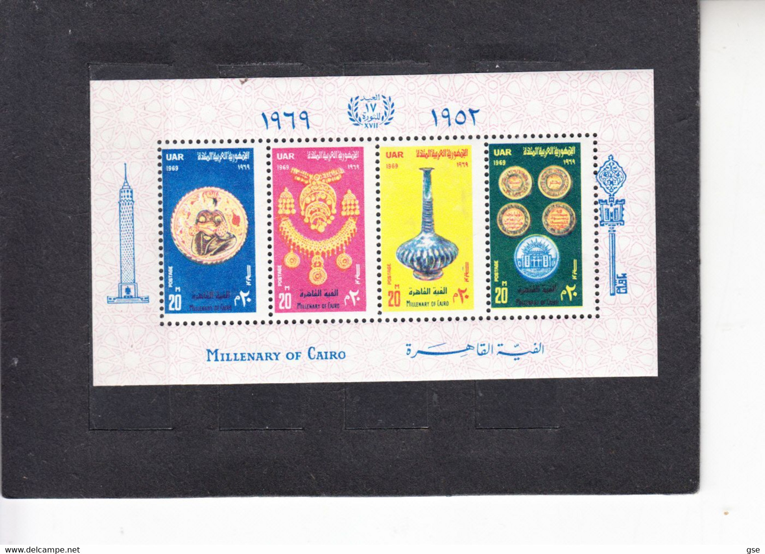 EGITTO  1969 -  Yvert BF 23** (MNH)  - Cairo Millennio - Arte - Blocks & Kleinbögen