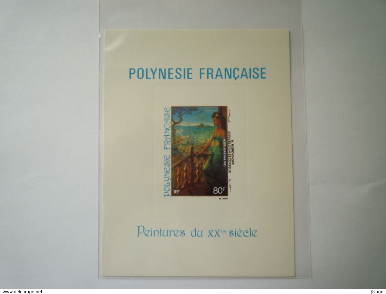 2022 - 3333  EMISSION  LUXE  POSTE AERIENNE   1983  -  ARRIVEE D'UNESCORTEUR    XXX - Cartas & Documentos