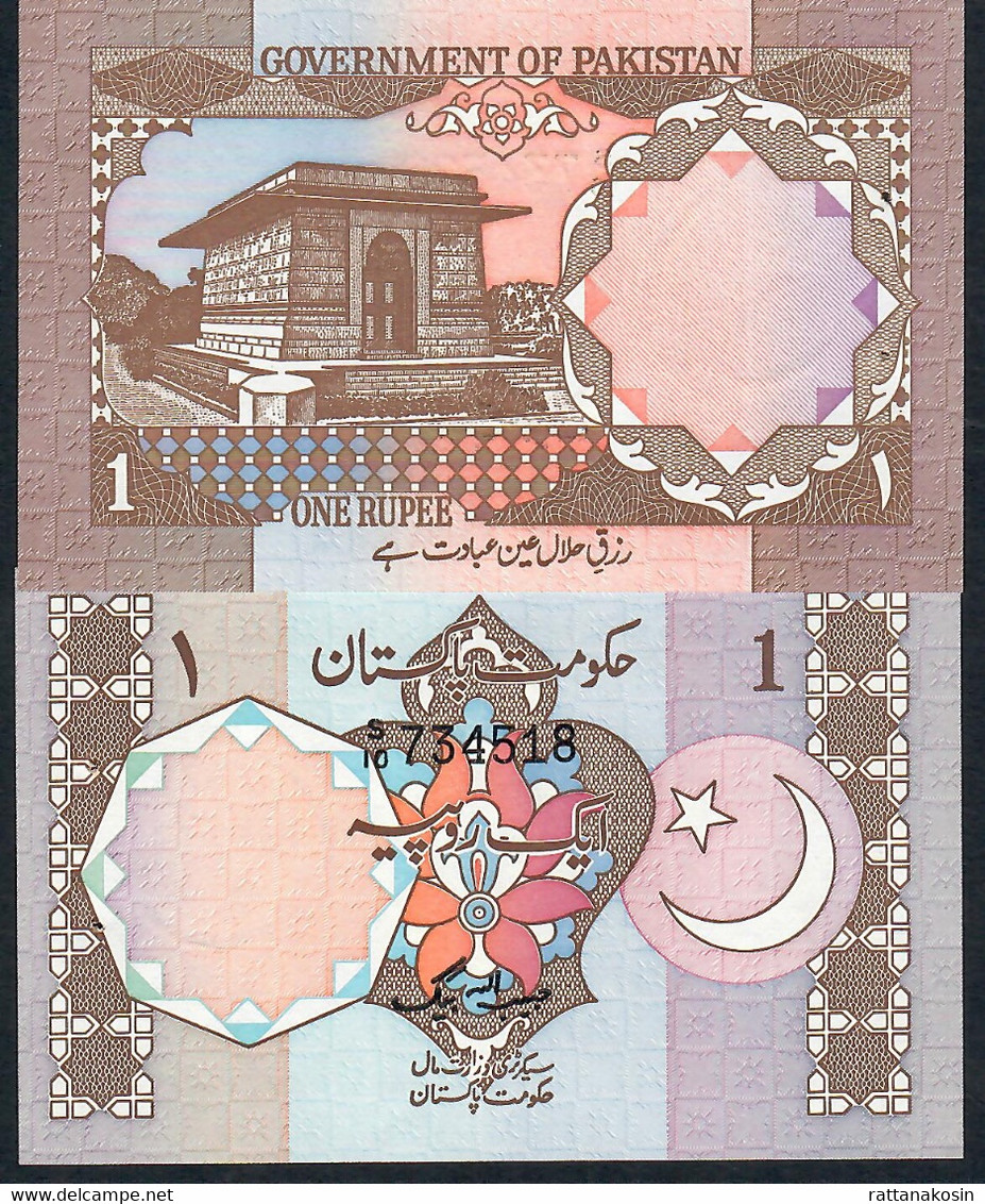 PAKISTAN P26a 1 RUPEE 1982 #S/10 Signature 13 UNC. - Pakistan