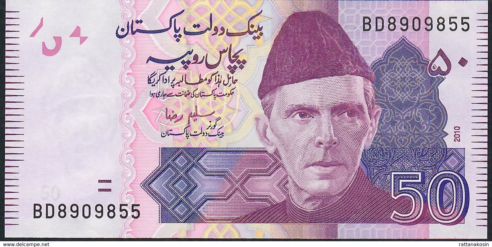 PAKISTAN P47c 50 RUPEES 2010  #BD = FIRST PREFIX  UNC. - Pakistan