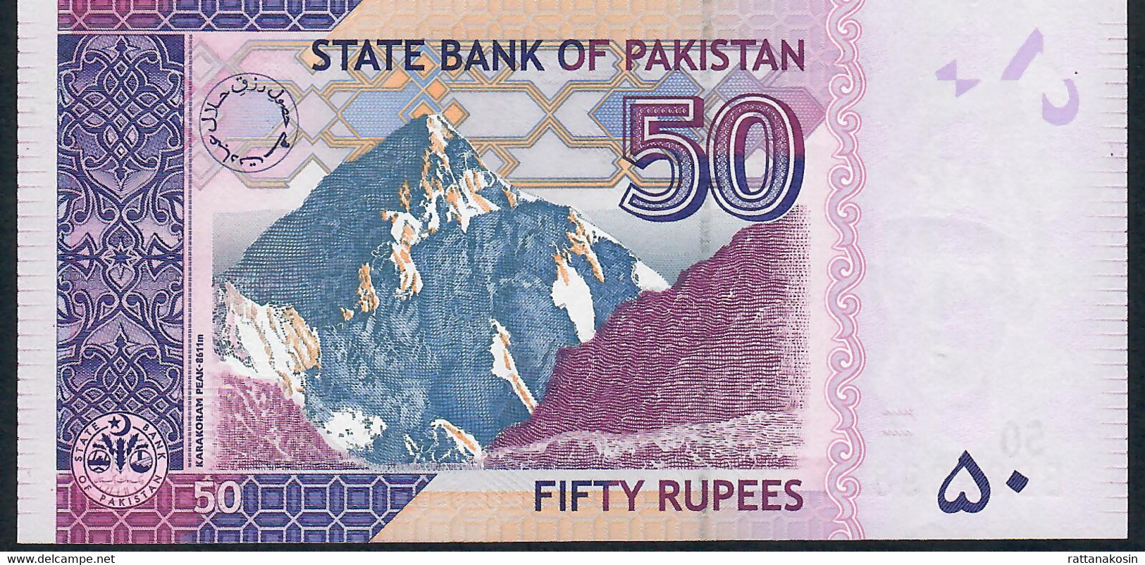 PAKISTAN P47c 50 RUPEES 2010  #BD = FIRST PREFIX  UNC. - Pakistán